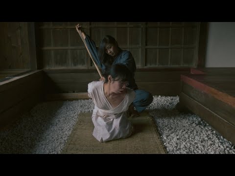 Totem boards Japanese Shibari documentary ‘Bound’, unveils first trailer (exclusive) | News | Screen