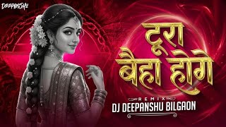 Download lagu TURA BAIHA HOGE GA (FAG SONG) REMIX DJ DEEPANSHU BILGAON mp3 Download lagu TURA BAIHA HOGE GA (FAG SONG) REMIX DJ DEEPANSHU BILGAON mp3