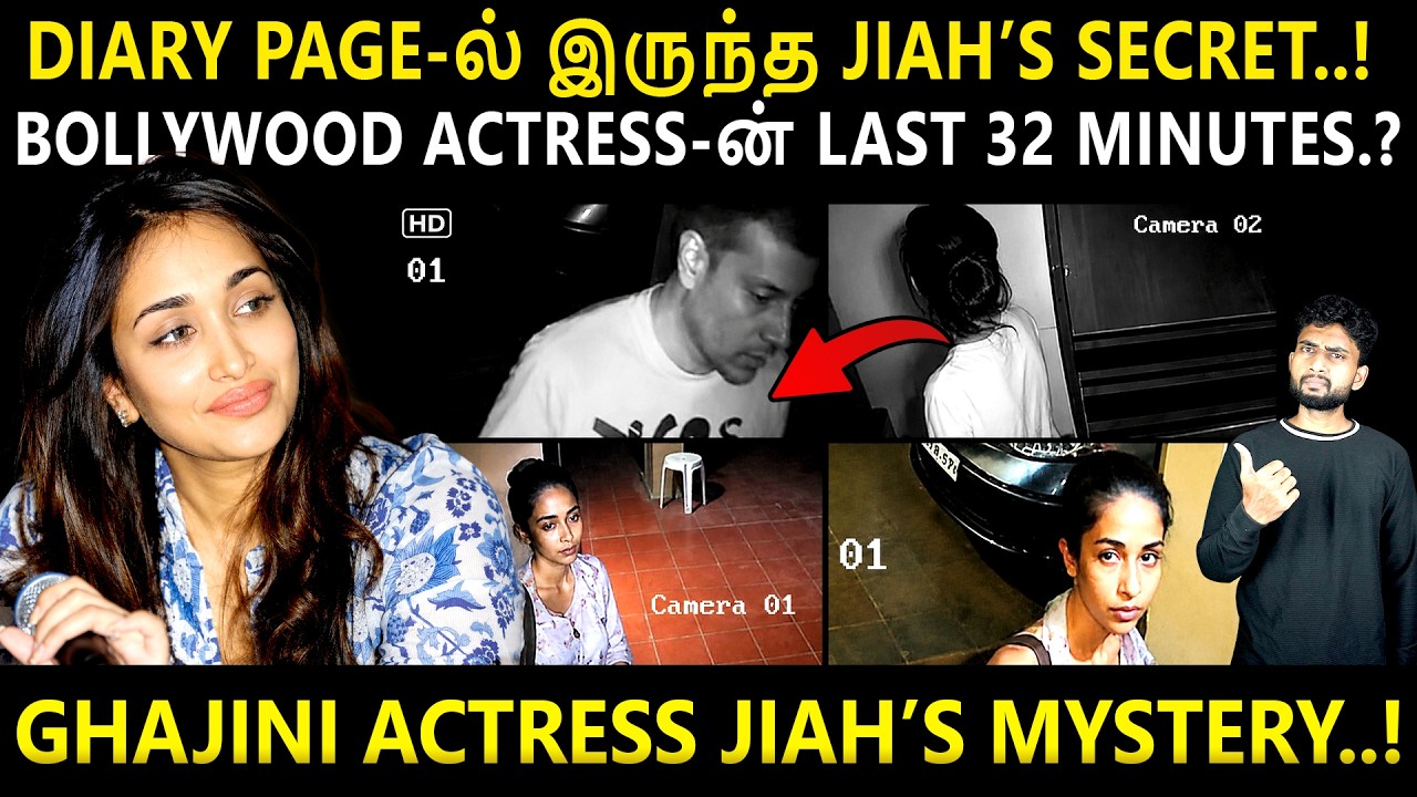 MISSING DRESS + ZERO FINGER PRINT +DELETED MESSAGES= தொடரும் மர்மம் | Crime Case Story | By Shamy
