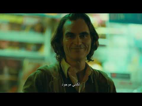 JOKER | Official Trailer | Warner Bros. Middle East