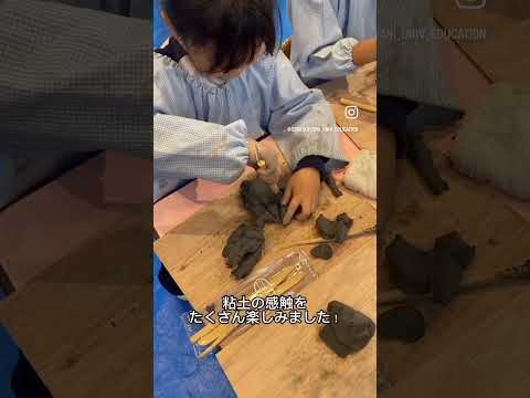 【こども保育専攻】3回生造形ゼミ　 #大阪大谷大学＃教育学部
