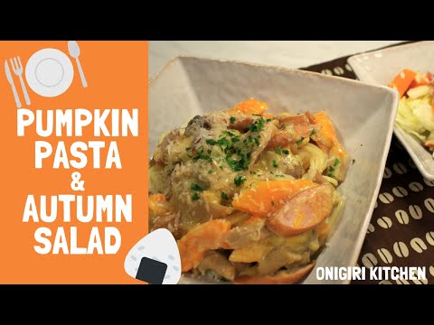 How to make Pumpkin Pasta ๏ผ Autumn Salad- Japanese Homemade Food Recipes-ใ็งใตใฉใใจใใณใใญใณใในใฟใ