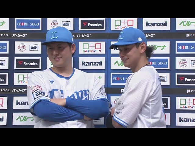 ライオンズ・武内夏暉投手・西川愛也選手ヒーローインタビュー 9月16日 埼玉西武ライオンズ 対 千葉ロッテマリーンズ