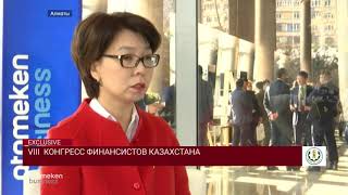 Интервью с Алиной Алдамберген