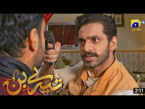Tere Bin Episode 09 Teaser-Promo | Full Story Review | Har Pal Geo Drama