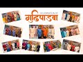 Celebrate Gudi Padwa 2025 Significance Traditions Festive Vibes Milestone PLM Solutions