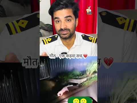 मौत - 💔 l Fact l Rehan Ashraf #relatable #lifelessons #lifequotes