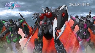 [기동전사 건담 SEED FREEDOM] 스페셜 예고편