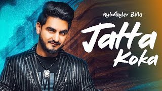 Jatta Koka - Kulwinder Billa | New Punjabi Song | Latest Punjabi Songs 2019 | Punjabi Music | Gabruu