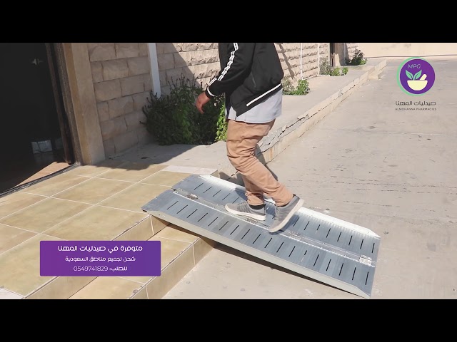 CAREMAX FOLD ALUM RAMP 211L 6"