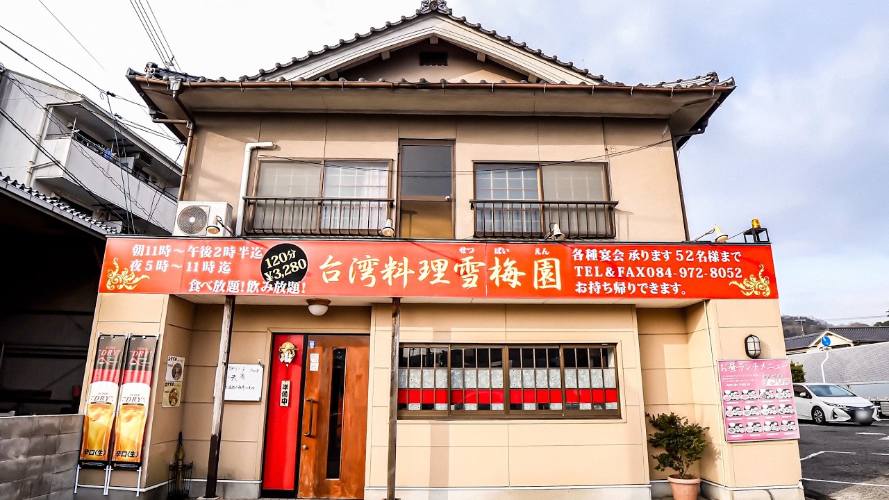 広島に行ったら絶対食べるべき『やみつき町中華』３選。爆速で捌く最強夫婦と、リピート率120％の職人技。奇跡の復活を遂げた町中華に密着