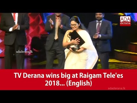 TV Derana wins big at Raigam Tele'es 2018... (English)