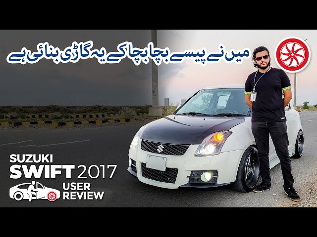 Mein Ny Paise Bacha Bacha Kar Ye Gari Bnai Ha | Suzuki Swift 2017 | User Review | PakWheels