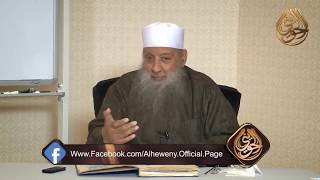 صورة تعليل أحاديث الصحيحين بين المحدثين والمغرضين | للشيخ الحويني