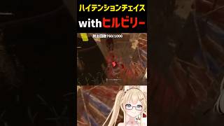 【DBD】ハイテンションチェイスwithヒルビリー【デッドバイデイライト】 #shorts #vtuber #deadbydaylight