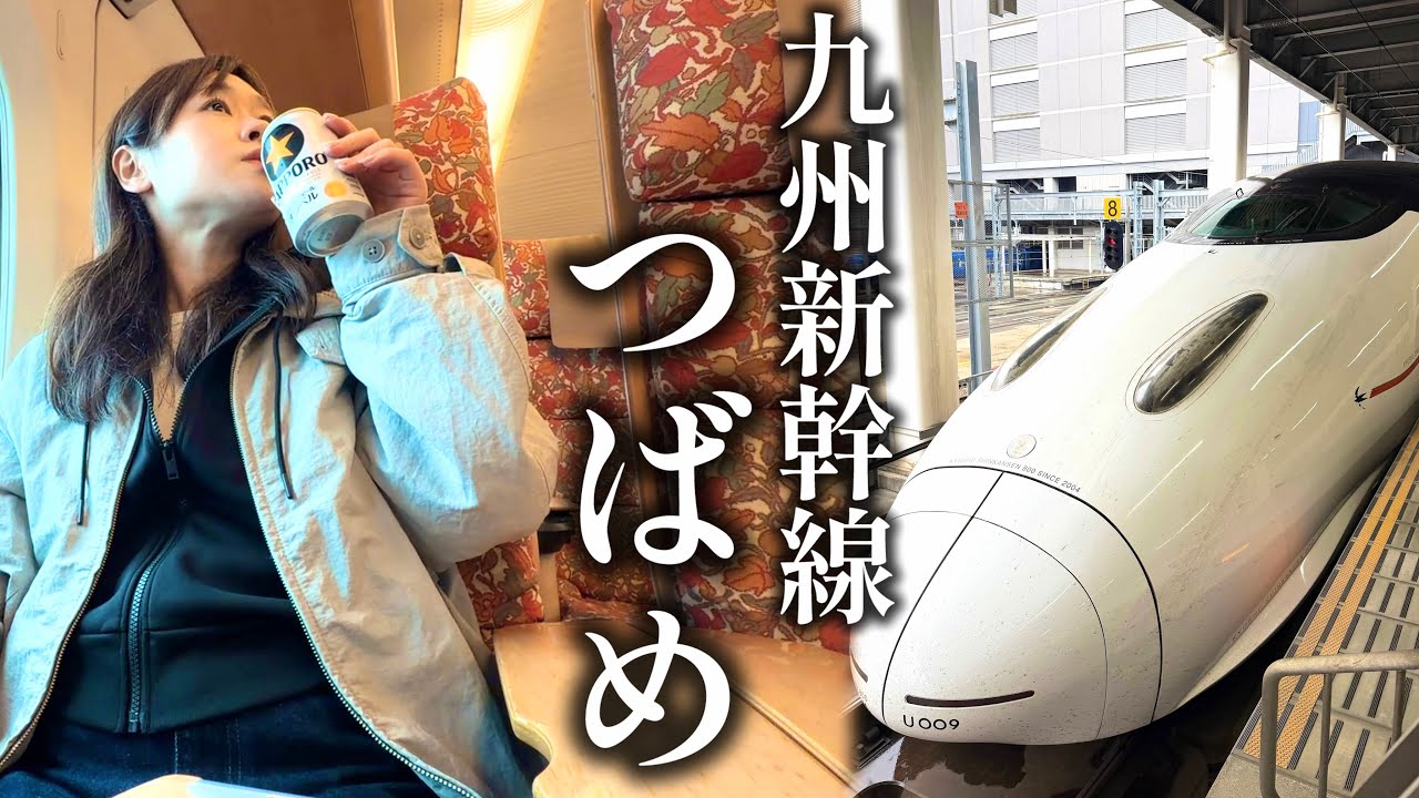 【走る家具】まさかの内装！800系豪華座席で熊本→博多