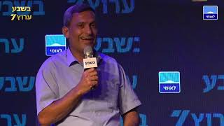 כנס ירושלים | שדרות: ראש העיר שדרות אלון דוידי בשיחה עם עמית סגל