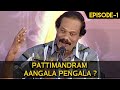 Dindugal Leoni Tamil Pattimandram Humorous Debate Show Episode 1
