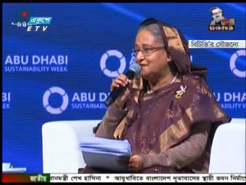 বাংলাদেশ এখন এসডিজি অর্জনের পথে