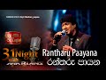 Rantharu Paayana රන්තරු පායන ITNSriLanka 31st Night With Marianssl Keerthi Pasqu