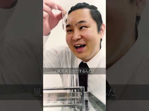 学校教育学科 【ドケチ男】OFF販売始めました。#shorts#コント#ドラマ
