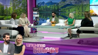 Առավոտը Շանթում/Aravoty Shantum/02.05.2025