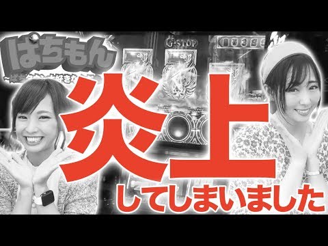 ぱちもん パチンコ パチスロ無料動画 Dmmぱちタウン ぱちもん パチンコ パチスロ無料動画 Dmmぱちタウン