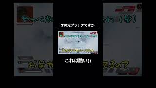 【APEX】こんな私でもなんだかんだ楽しめます