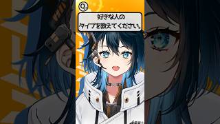 【Q,】好きな人のタイプと筋トレが比例する男性　#shorts #男性vtuber