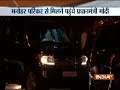 PM Modi visits Goa CM Manohar Parrikar at Mumbai