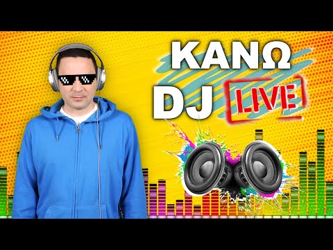 ΚΑΝΩ DJ LIVE! | 2J (UK Garage)