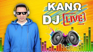 ΚΑΝΩ DJ LIVE! | 2J (UK Garage)