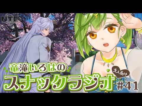 サブ任務→メイン任務|早霧と白蔵さんちゃんと育成したいね~【#NTE】