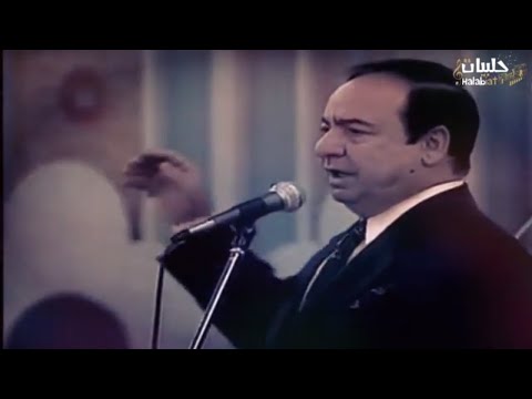 Sabah Fakhri  Ana Fi Sukrain صباح فخري أنا في سكرين - اترع الكاس