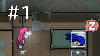 スローライフがしたいRimWorld ＃1