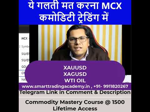 Mcx base metals tips service