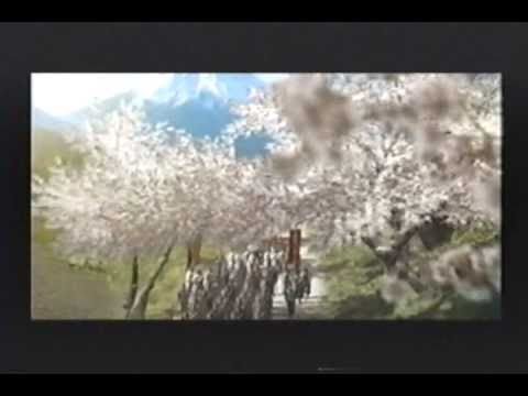 Fu-un Bakumatsuden Den Playstation 2