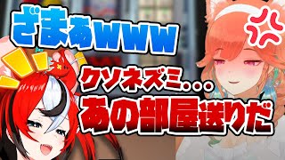 初コラボでいたずらをして、キアラに●●されるベールズ....【ホロライブEN切り抜き】