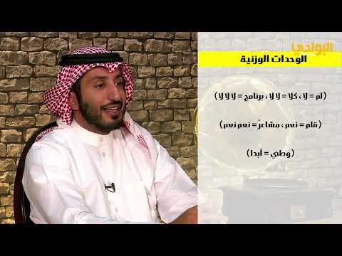 الطويل المقبوض