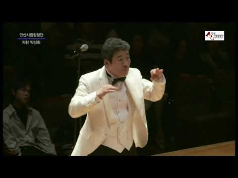 [Ansan City Choir] Gloria Patri - Budi Susanto Yohanes