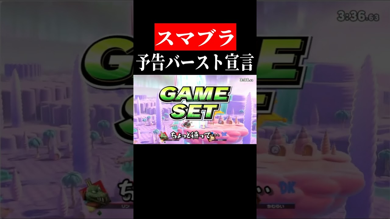 YouTubeサムネイル