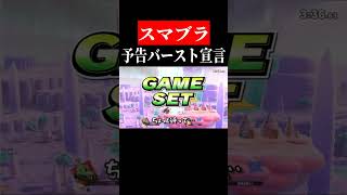 ん？　#shorts　#ゲーム実況