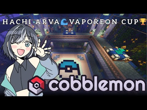 @hachi @arva cobblemon tourney 🏆  (cries in plinkerton)