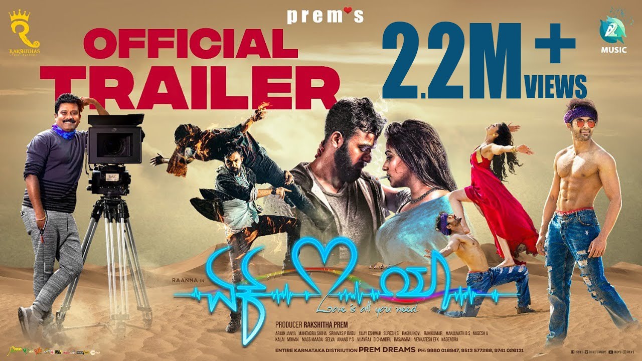 Ek Love Ya Official Trailer