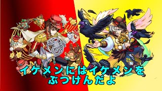 【モンスト　ゆっくり実況】 激究極2～3体！超低難度編成で空弥攻略！