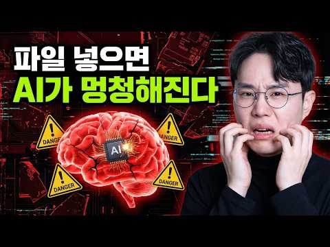 AI 파일 처리 방법에 관한 전문적인 비법