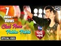 Chal Ame Pakha Pakhi Official Video Song Swaraj Bhoomika Tu Mo Love Story TCP
