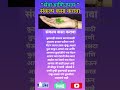 संकल्प कसा करावा🫴 सेवाआणिउपाय Viral Youtubeshor