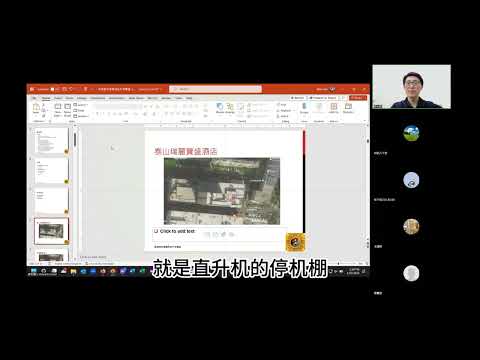 後天派陽宅