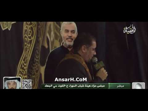 مصيبة ام البنين (ع) نعي ملا عمار الكناني ليلة 14 جمادي الآخرة 1445 هـ